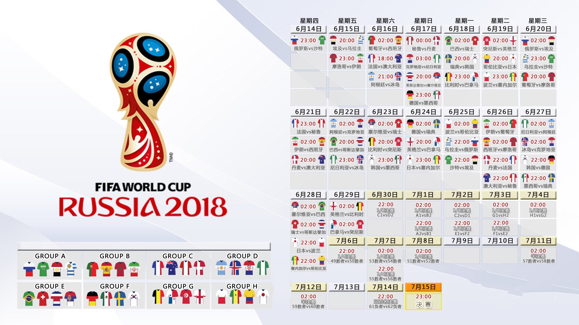 那个唯一的夜晚，当篮球与足球在卢卡库的名字里相遇