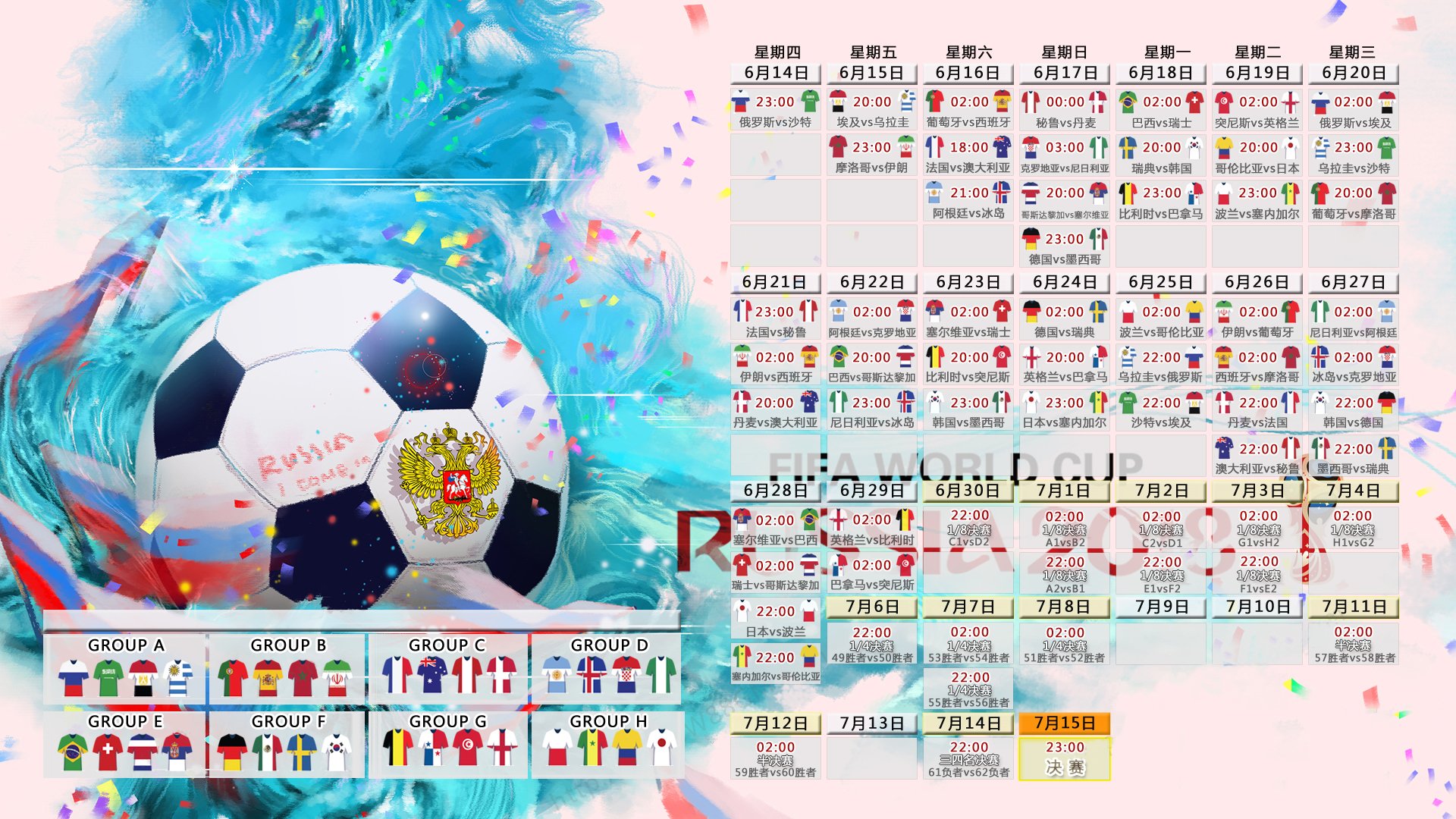 孤星耀世,迪亚斯一剑封喉,秘鲁在2026世界杯B组焦点战中险胜瑞典